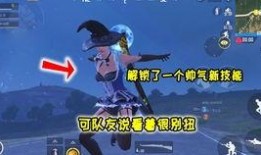 和平精英左三朗最新爆料,左三朗揭秘新版本，左朗技能大升级！