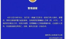 郴州八卦爆料案件最新,揭秘背后惊人真相！”