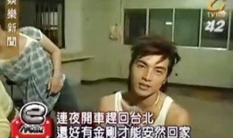 男子爆料卤蛋事件视频在线观看,视频在线观看，揭秘惊人真相