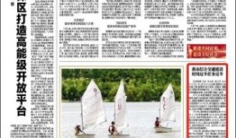 金华爆料最新新闻事件,惊曝重大事件引发社会关注